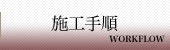 {H菇